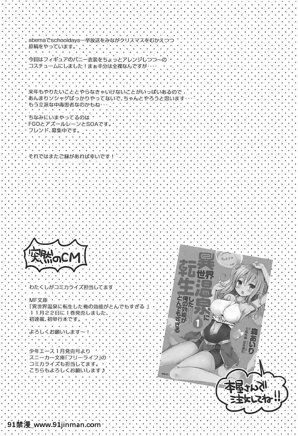 [月下櫻個人漢化]-(C93)-[moriQ-(森あいり)]-レムにゃんとにゃんにゃんする-(Reゼロから始める異世界生活)[h漫 韓國]