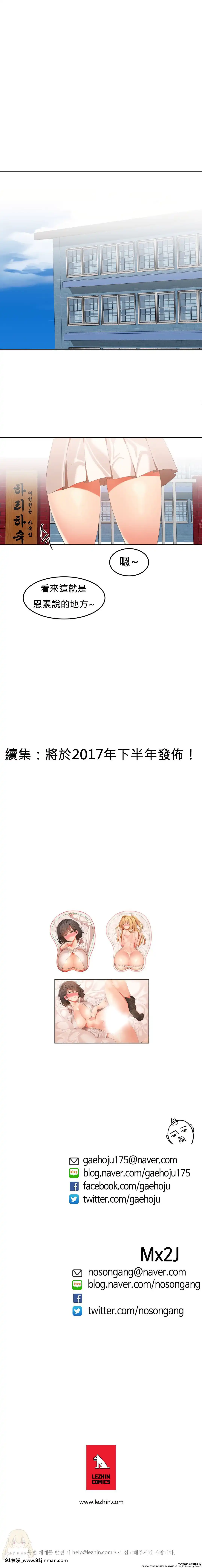 [Mx2J]软乎乎 哈里寄宿 Hhri's Lumpy Boardhouse【常言道：[celebrit birth day dec 18h]