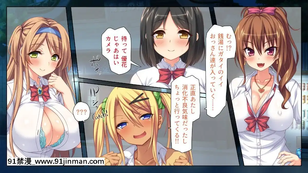 (同人CG合集) [蚯蚓千 (血燕肉Odol、虎藤子、影子)] 少女○生Bitchu酒吧[新傳說對決 1   小不忍則亂大謀 18禁 下集]