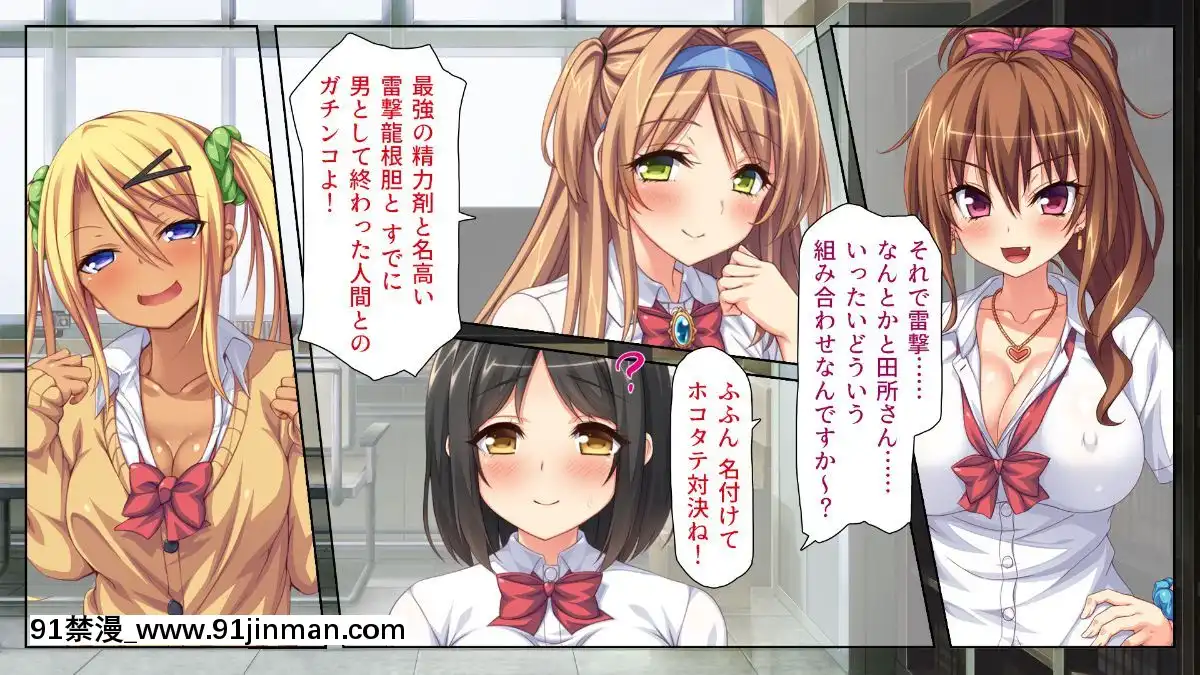 (同人CG合集) [蚯蚓千 (血燕肉Odol、虎藤子、影子)] 少女○生Bitchu酒吧[新傳說對決 1   小不忍則亂大謀 18禁 下集]