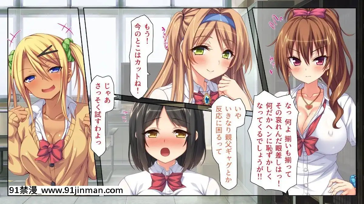 (同人CG合集) [蚯蚓千 (血燕肉Odol、虎藤子、影子)] 少女○生Bitchu酒吧[新傳說對決 1   小不忍則亂大謀 18禁 下集]