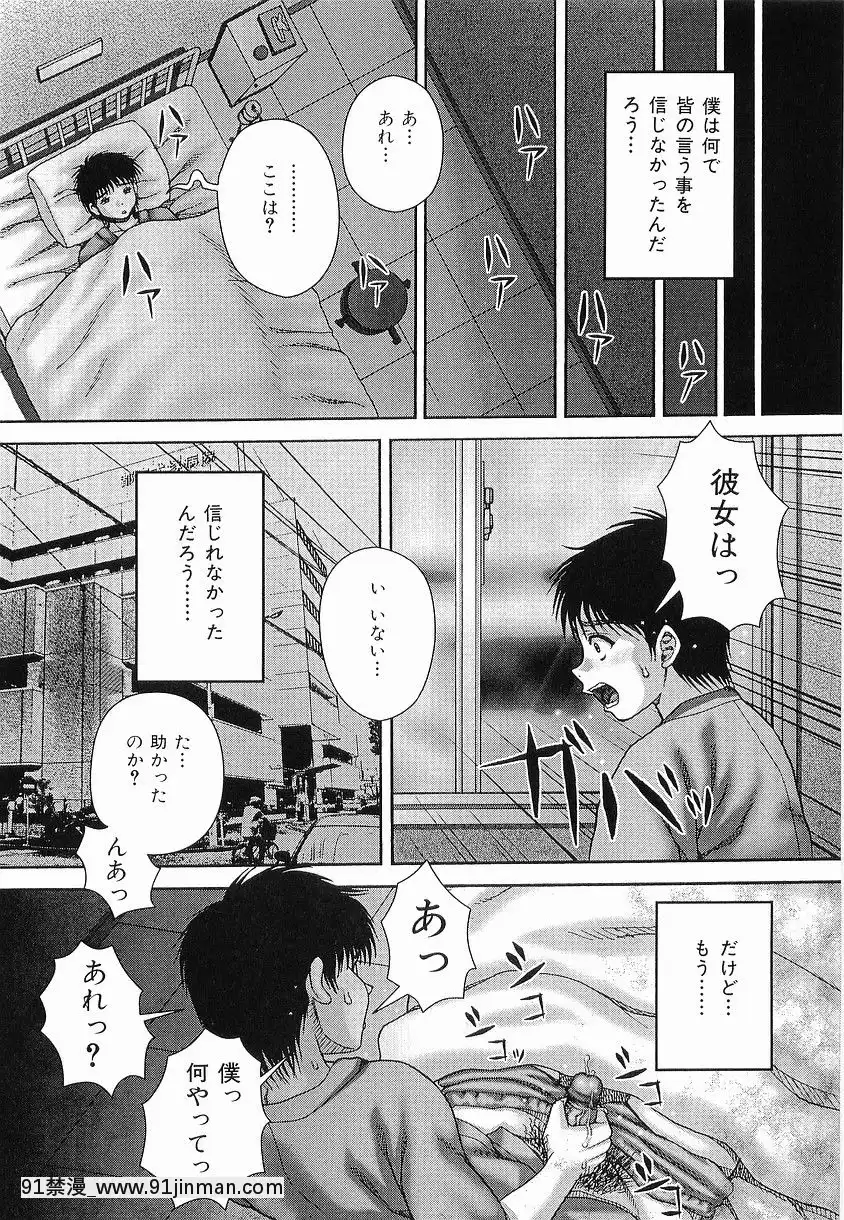 [いトう]-暴淫[18h bst]