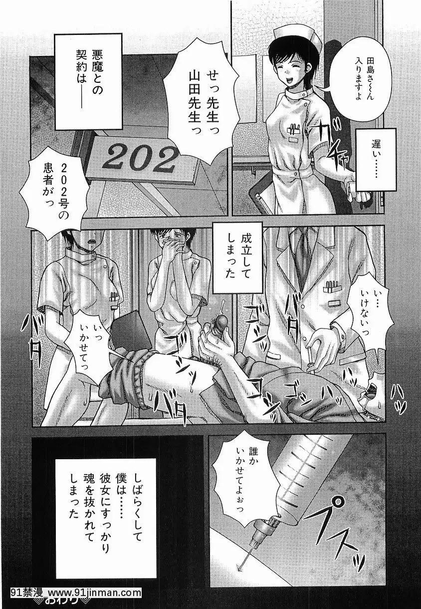 [いトう]-暴淫[18h bst]