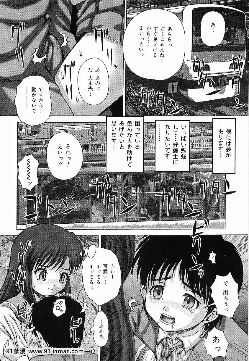 [いトう]-暴淫[18h bst]