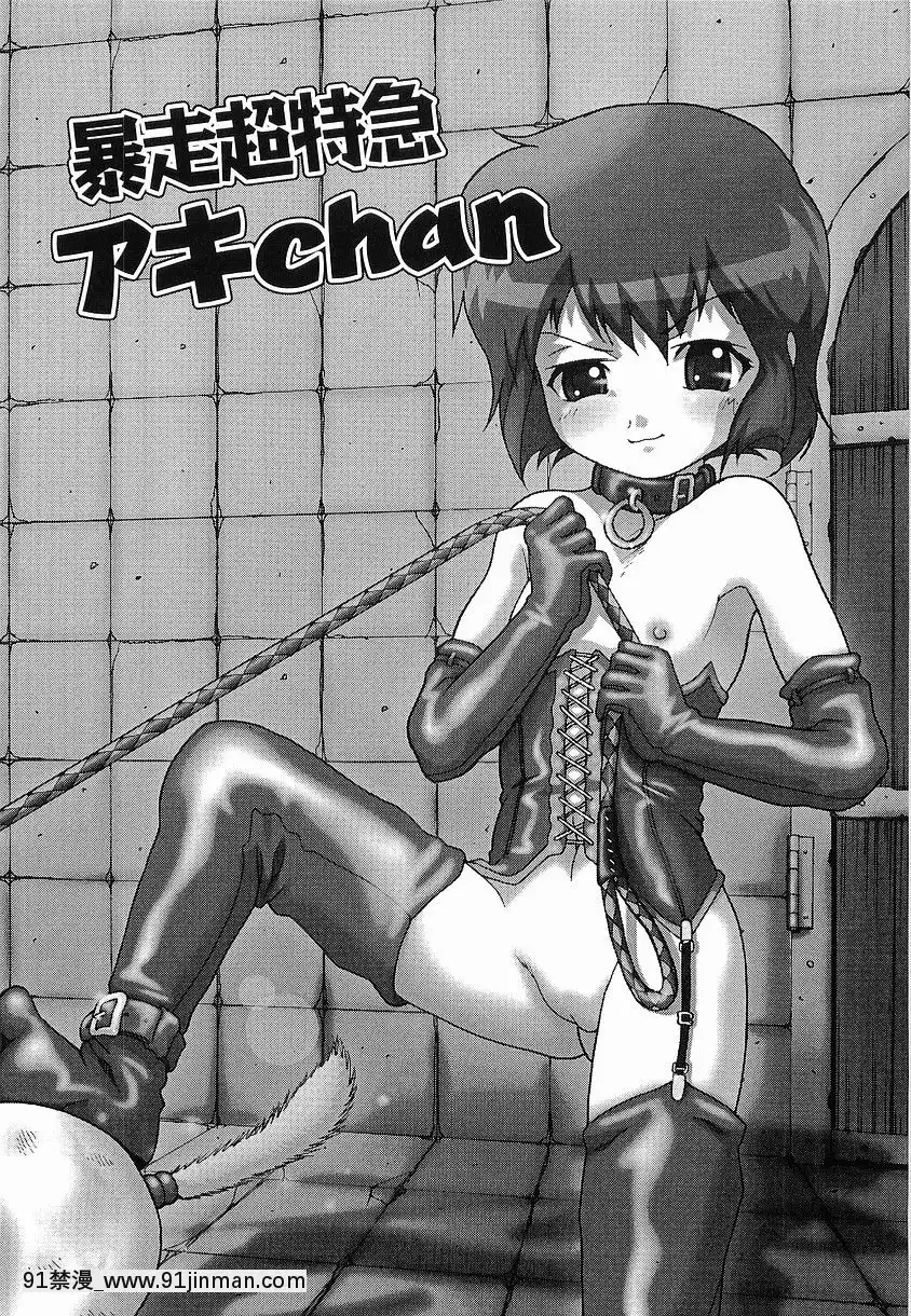 [いトう]-暴淫[18h bst]