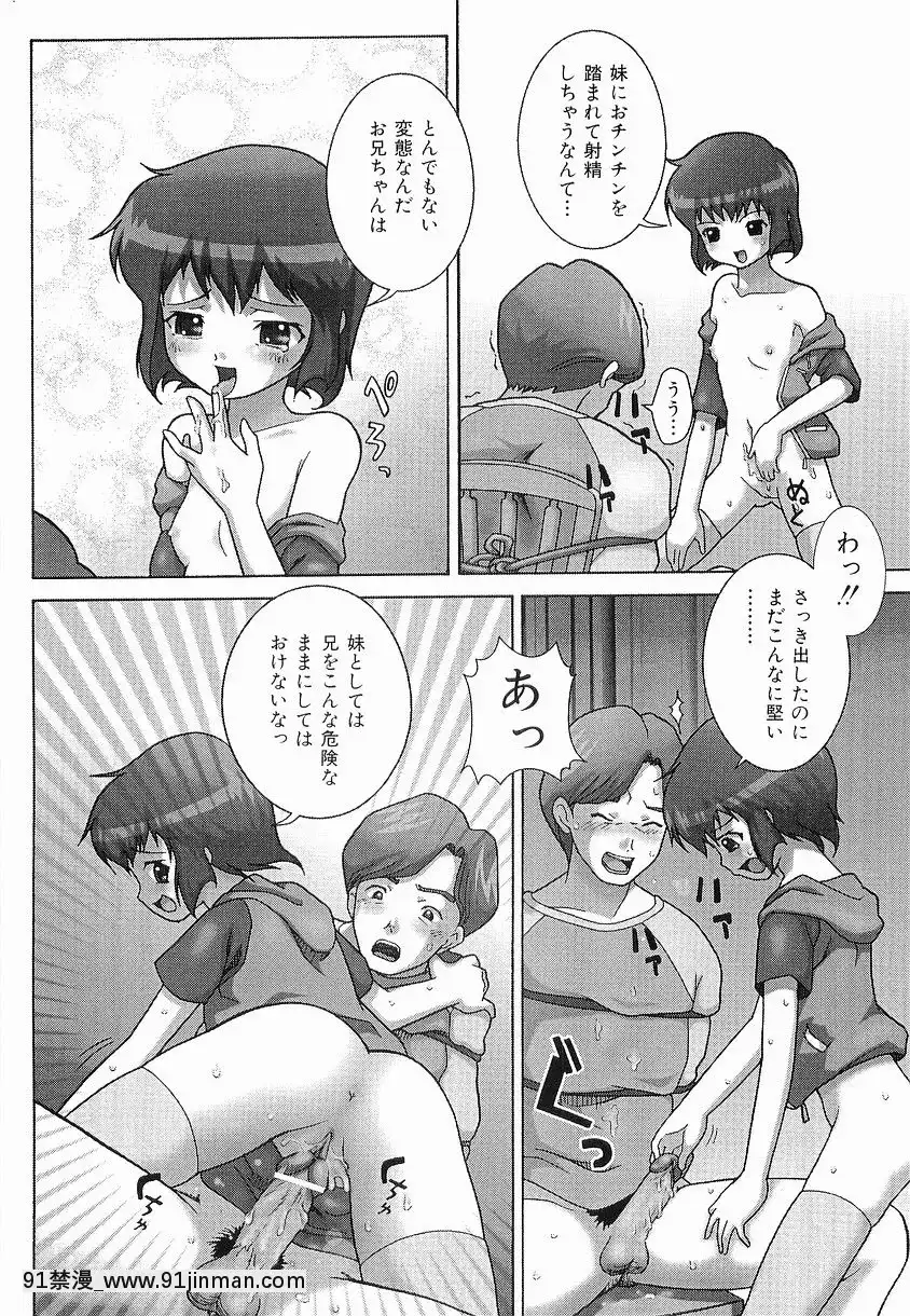 [いトう]-暴淫[18h bst]