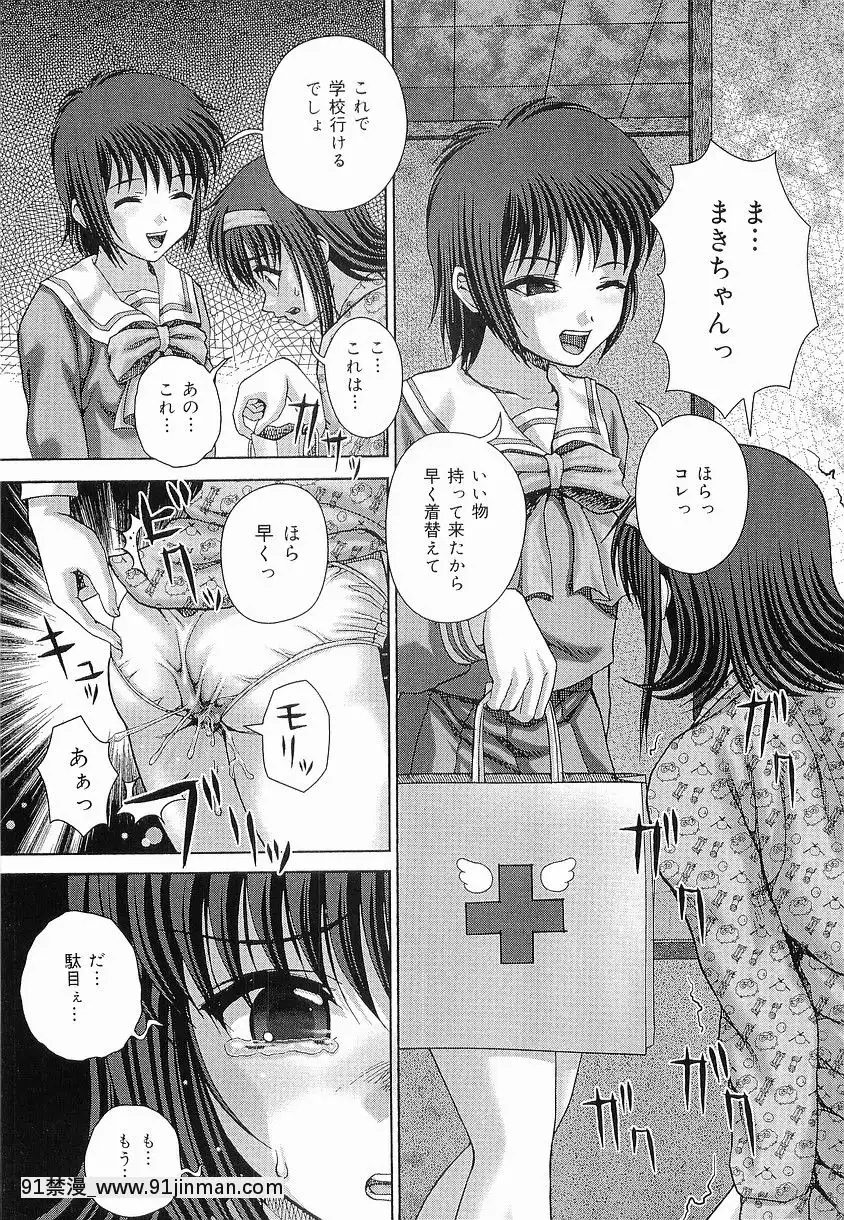 [いトう]-暴淫[18h bst]