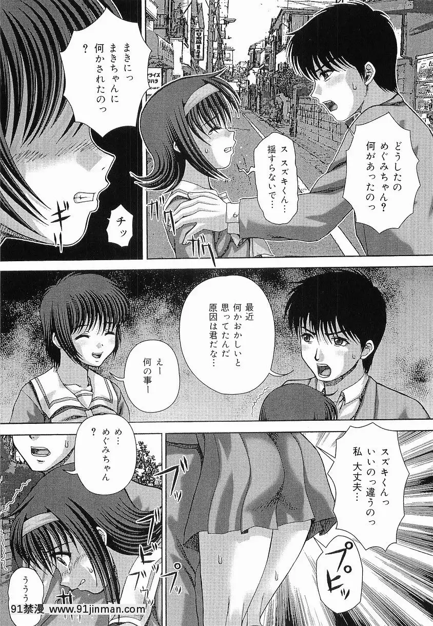 [いトう]-暴淫[18h bst]