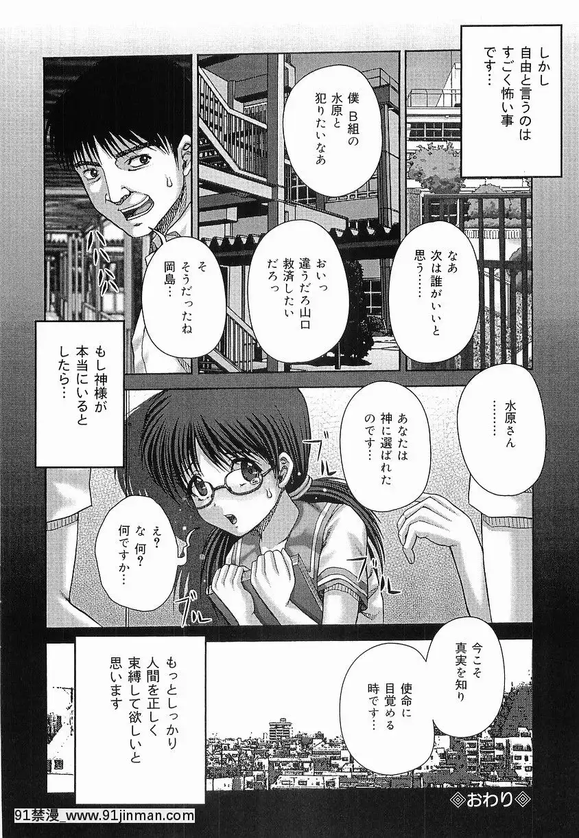 [いトう]-暴淫[18h bst]