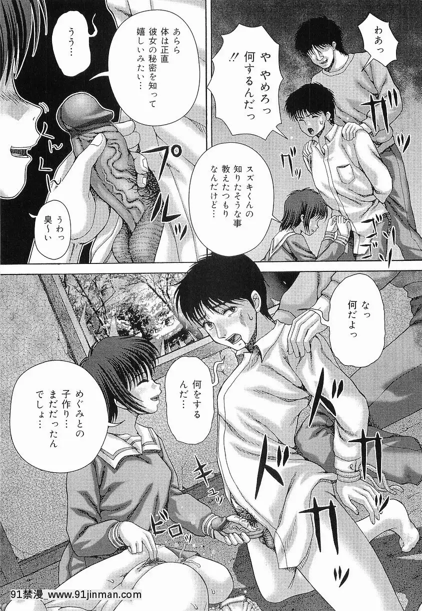 [いトう]-暴淫[18h bst]