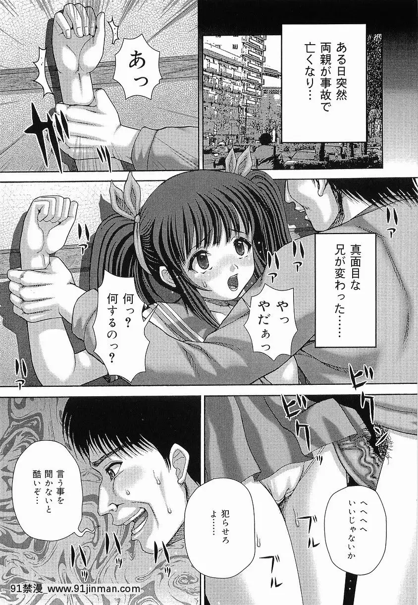 [いトう]-暴淫[18h bst]