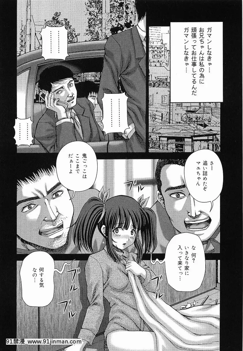[いトう]-暴淫[18h bst]