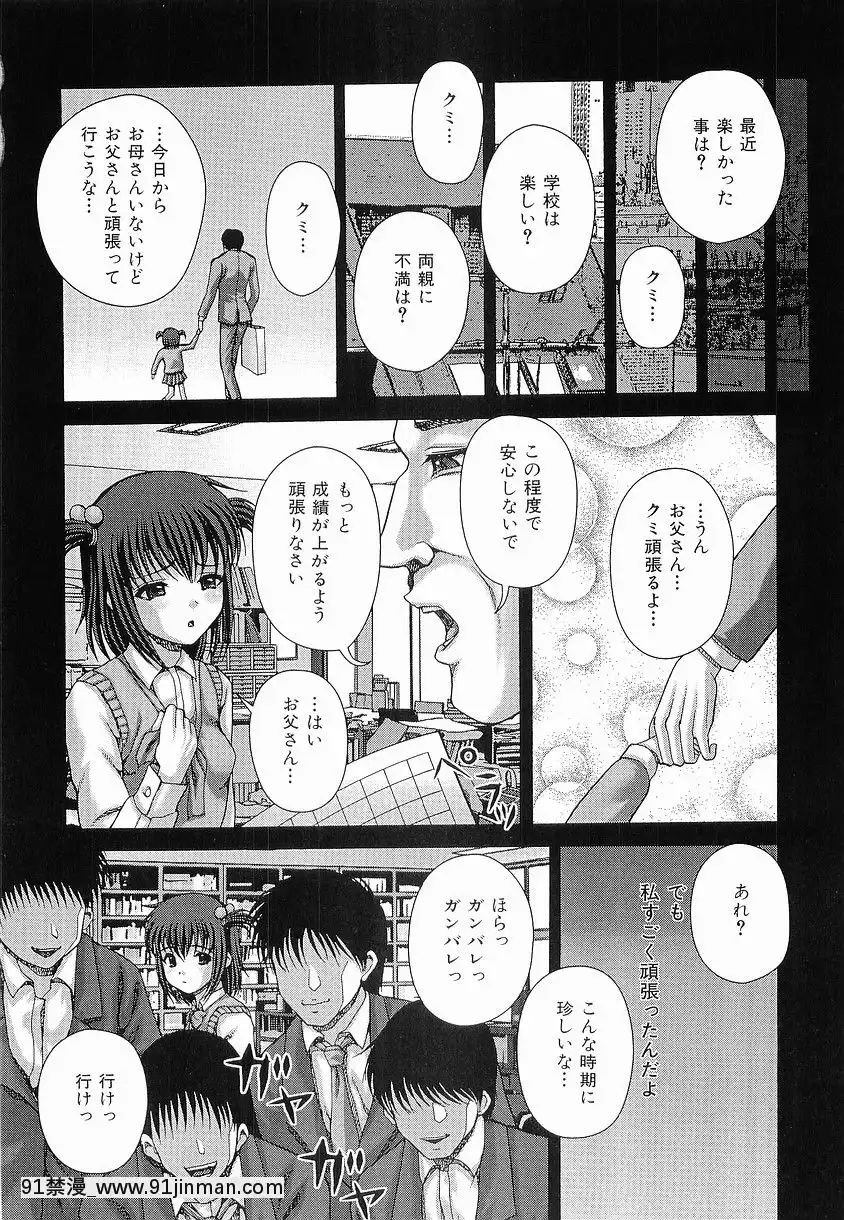 [いトう]-暴淫[18h bst]