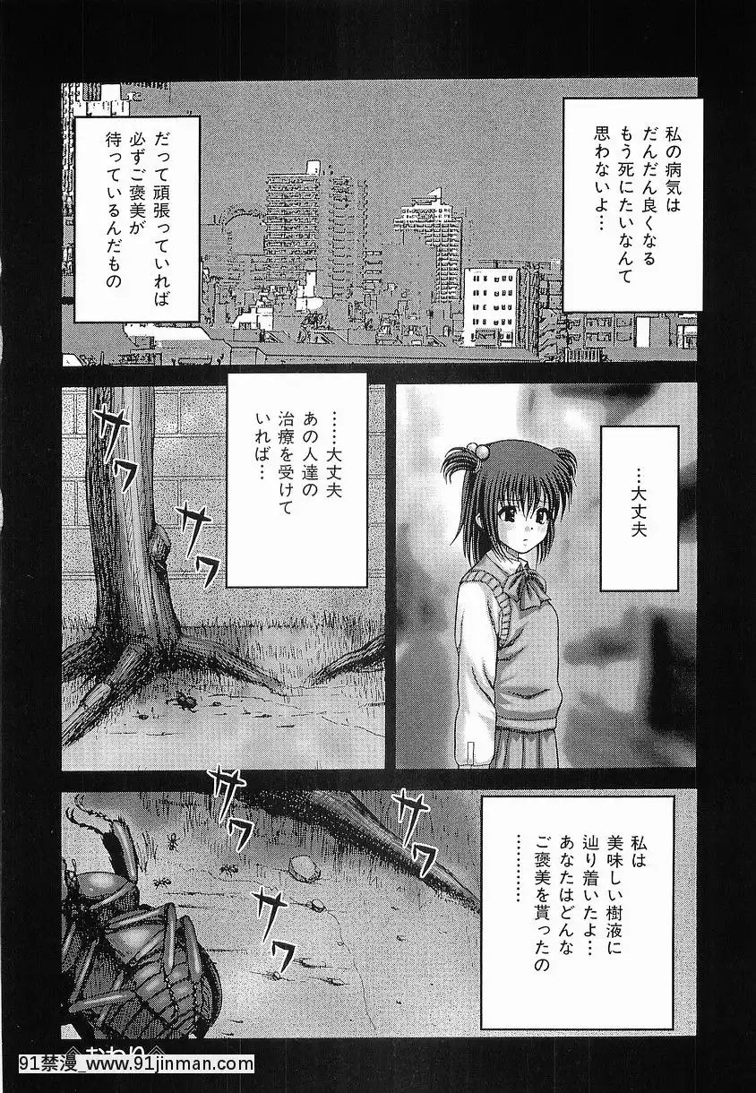 [いトう]-暴淫[18h bst]
