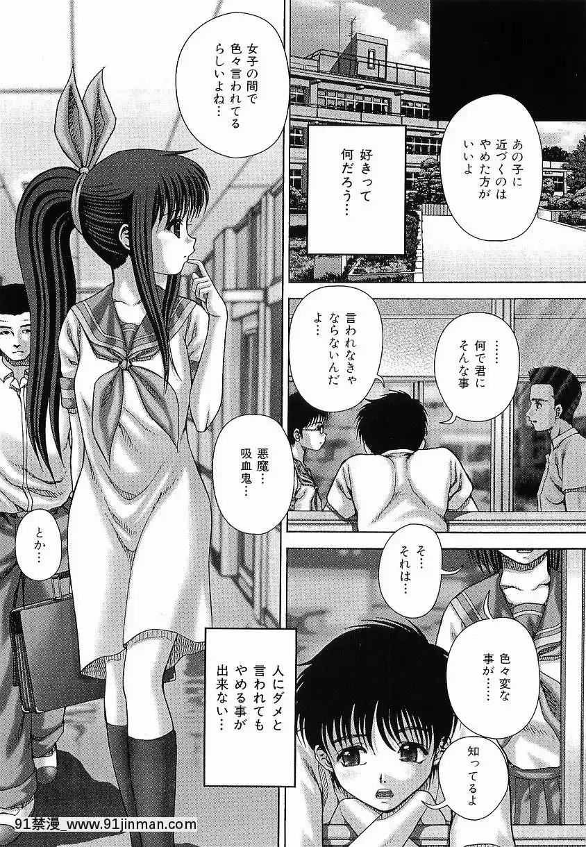 [いトう]-暴淫[18h bst]