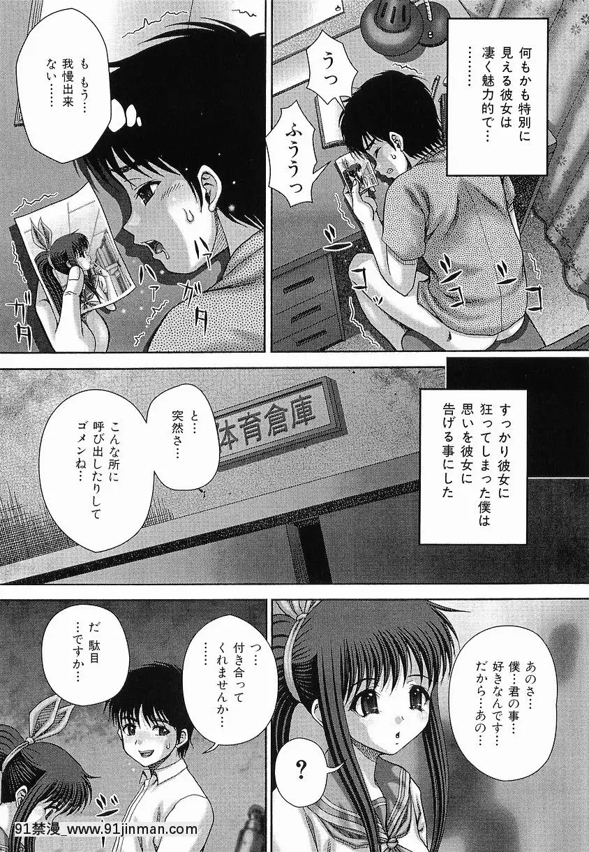 [いトう]-暴淫[18h bst]