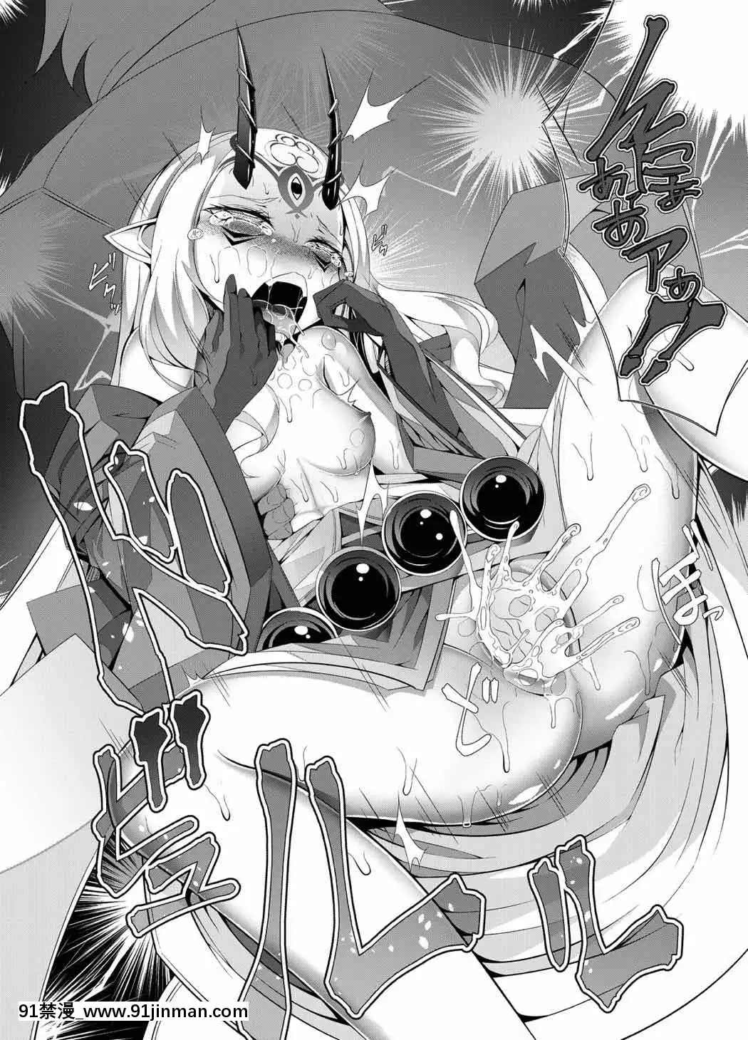 (C92)-[Fishbone-(ふじのん)]-M.P.vol.12-(FateGrand-Order)[bl h漫]