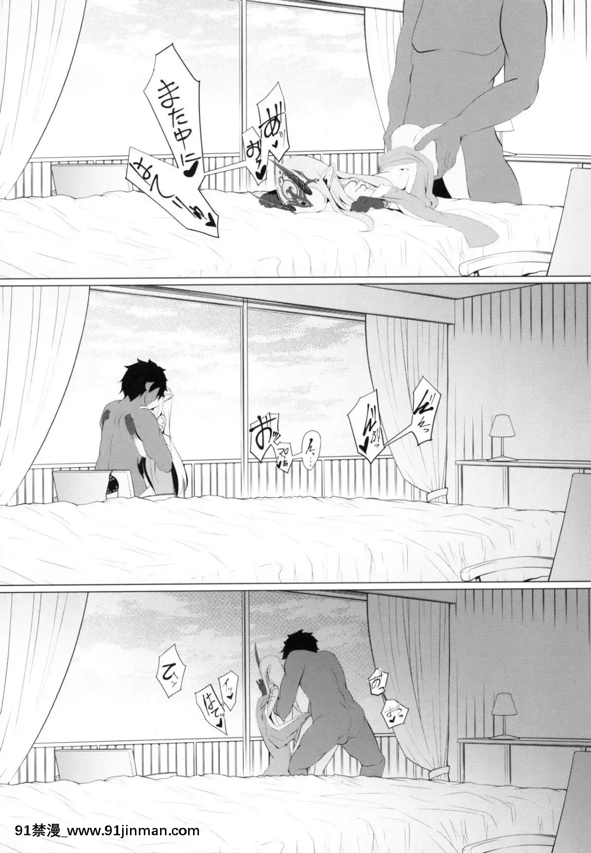 [FishBone-(ふじのん)]-M.P.vol.18-(FateGrand-Order)[h漫 女主 援交 蟑螂 鞋底 姬]