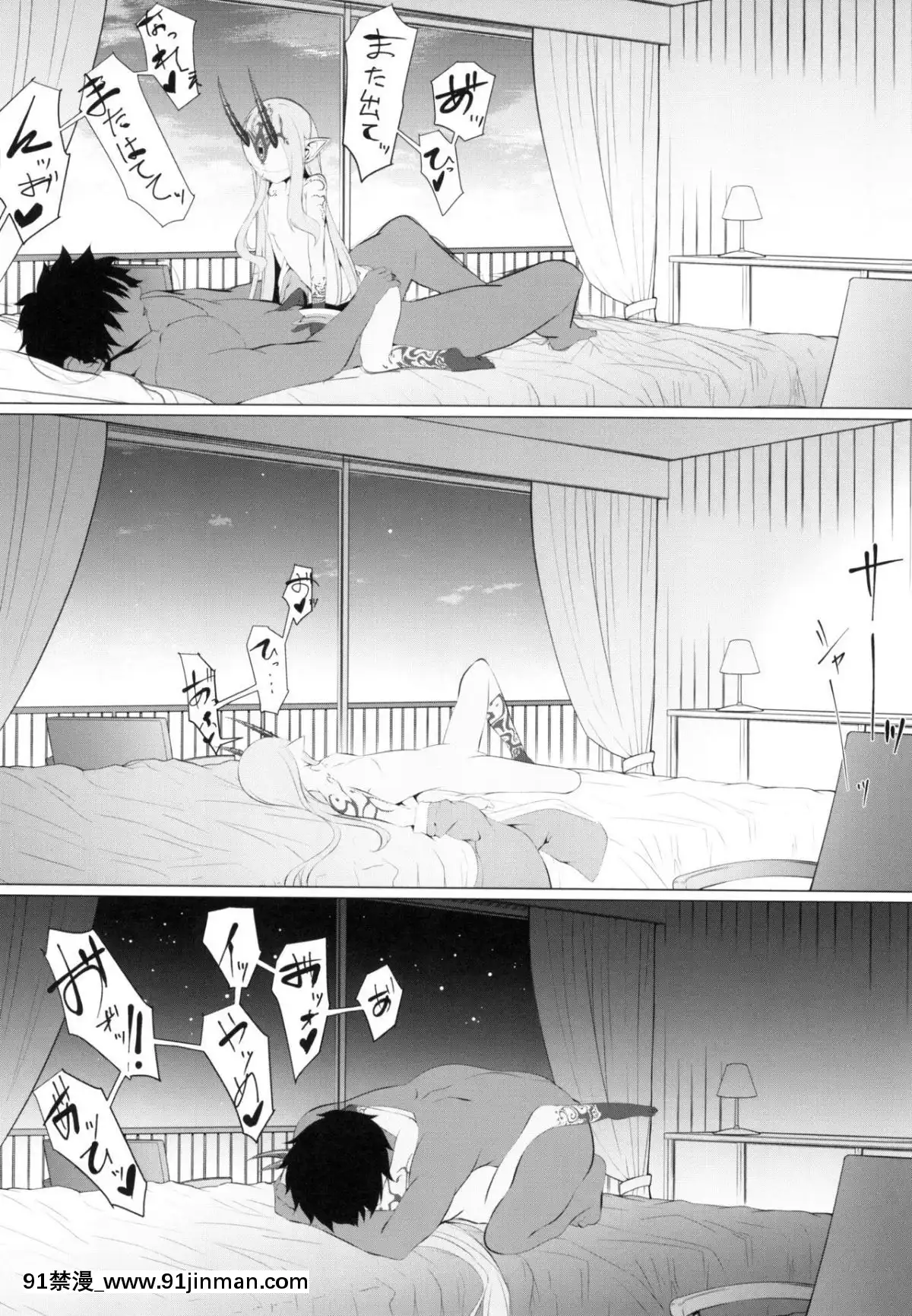 [FishBone-(ふじのん)]-M.P.vol.18-(FateGrand-Order)[h漫 女主 援交 蟑螂 鞋底 姬]