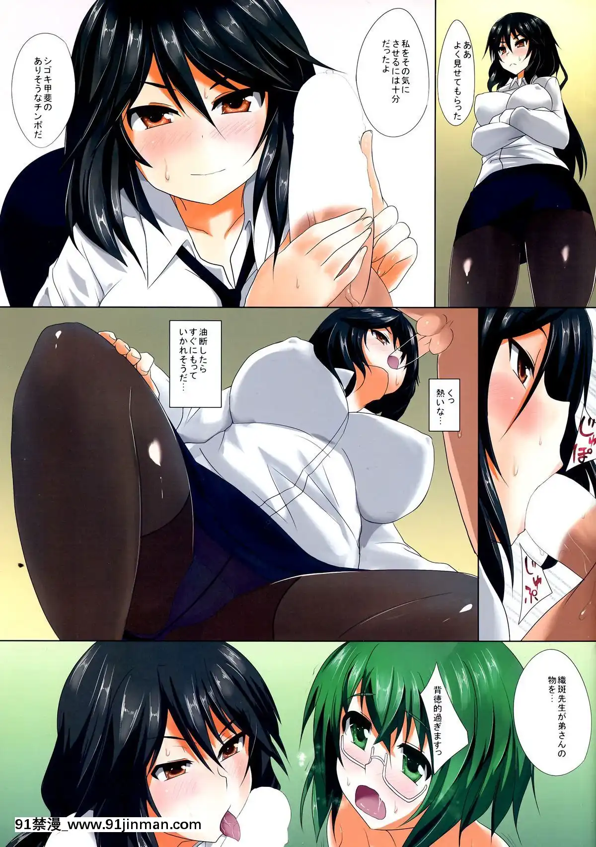 (C85)-[オタじゃい-(ゆきまろゆっきー)]-小娘共には荷が重い-(IS＜インフィニット・ストラトス＞)[魔法科高校的劣等生 h漫]