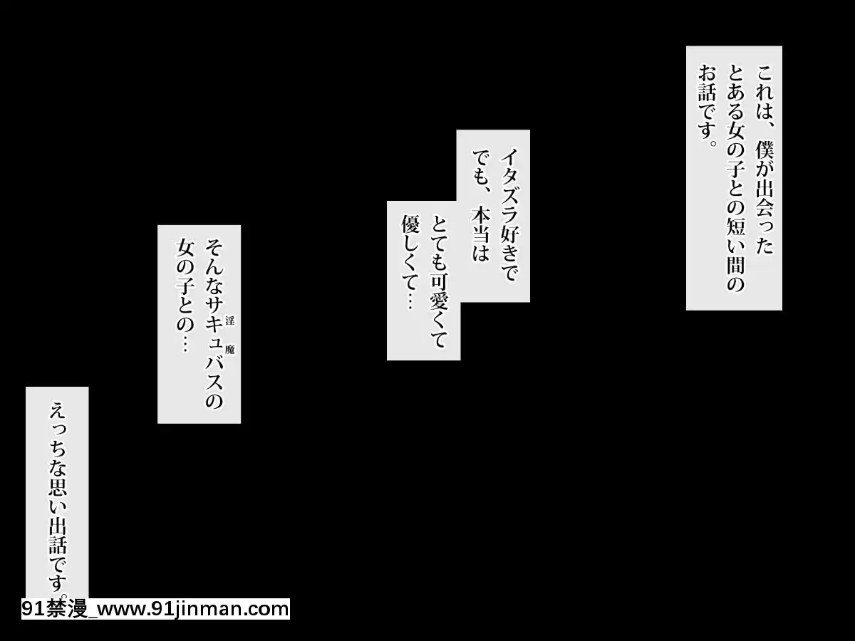 [ぱらどっくす。-(からたけわり)]-誰でも即ハメどスケベ女になって絶頂SEX～イタズラ淫魔と僕のエッチな日常～[250 west 90th street 18h]