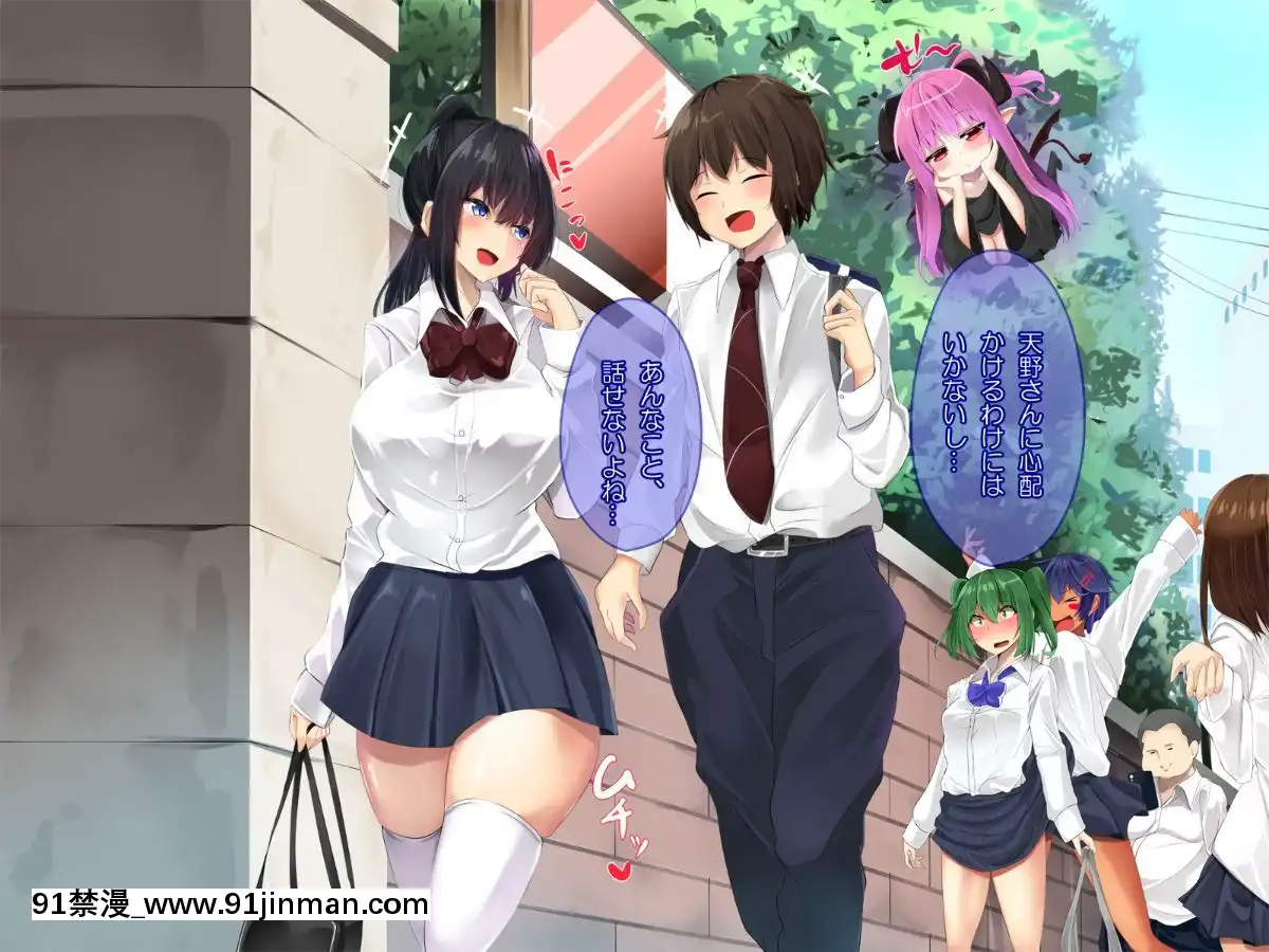 [ぱらどっくす。-(からたけわり)]-誰でも即ハメどスケベ女になって絶頂SEX～イタズラ淫魔と僕のエッチな日常～[250 west 90th street 18h]