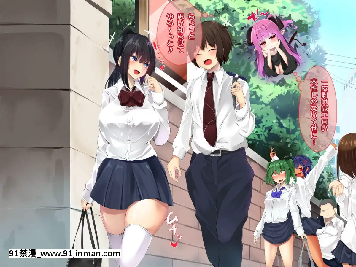 [ぱらどっくす。-(からたけわり)]-誰でも即ハメどスケベ女になって絶頂SEX～イタズラ淫魔と僕のエッチな日常～[250 west 90th street 18h]