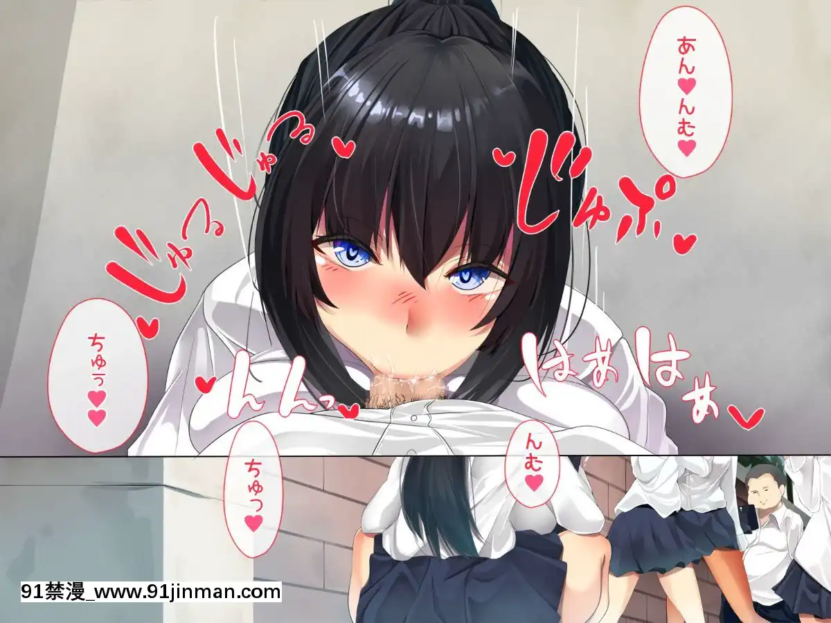 [ぱらどっくす。-(からたけわり)]-誰でも即ハメどスケベ女になって絶頂SEX～イタズラ淫魔と僕のエッチな日常～[250 west 90th street 18h]