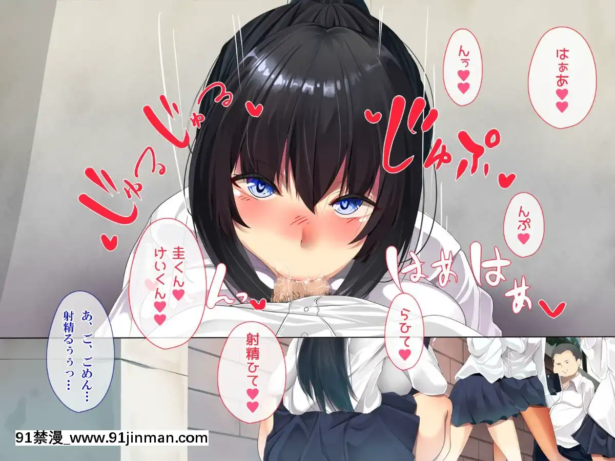 [ぱらどっくす。-(からたけわり)]-誰でも即ハメどスケベ女になって絶頂SEX～イタズラ淫魔と僕のエッチな日常～[250 west 90th street 18h]