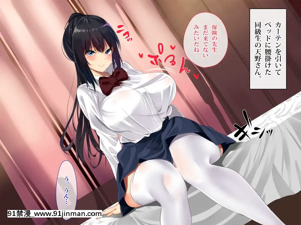 [ぱらどっくす。-(からたけわり)]-誰でも即ハメどスケベ女になって絶頂SEX～イタズラ淫魔と僕のエッチな日常～[250 west 90th street 18h]