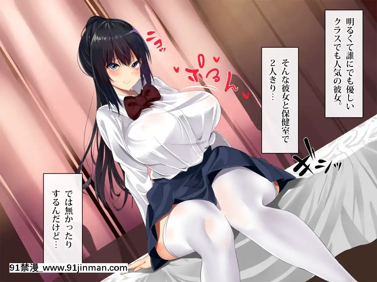 [ぱらどっくす。-(からたけわり)]-誰でも即ハメどスケベ女になって絶頂SEX～イタズラ淫魔と僕のエッチな日常～[250 west 90th street 18h]