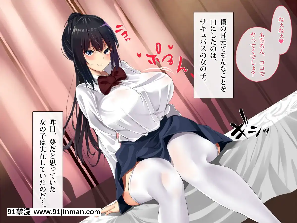 [ぱらどっくす。-(からたけわり)]-誰でも即ハメどスケベ女になって絶頂SEX～イタズラ淫魔と僕のエッチな日常～[250 west 90th street 18h]