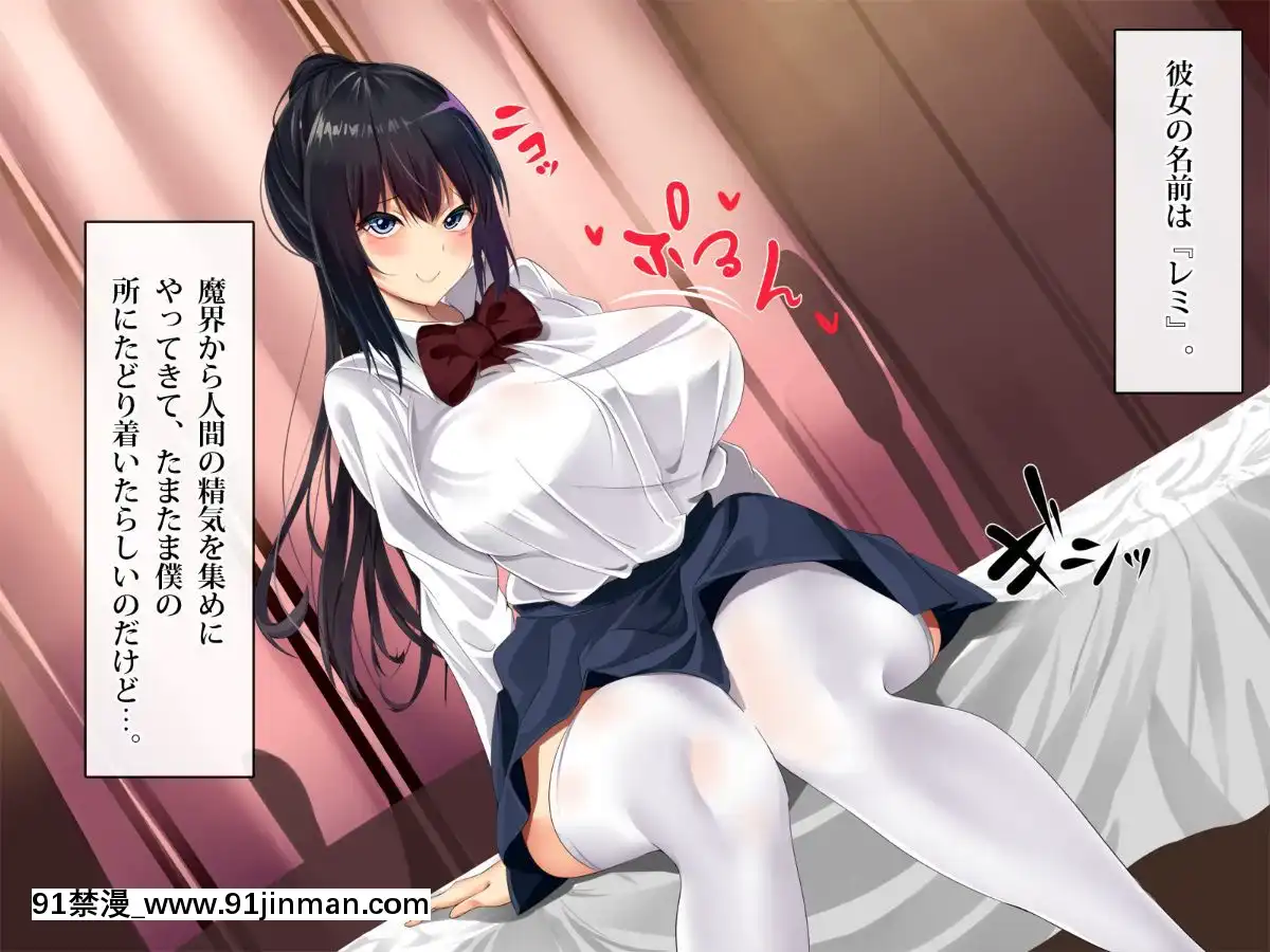 [ぱらどっくす。-(からたけわり)]-誰でも即ハメどスケベ女になって絶頂SEX～イタズラ淫魔と僕のエッチな日常～[250 west 90th street 18h]