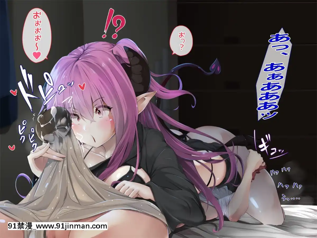 [ぱらどっくす。-(からたけわり)]-誰でも即ハメどスケベ女になって絶頂SEX～イタズラ淫魔と僕のエッチな日常～[250 west 90th street 18h]