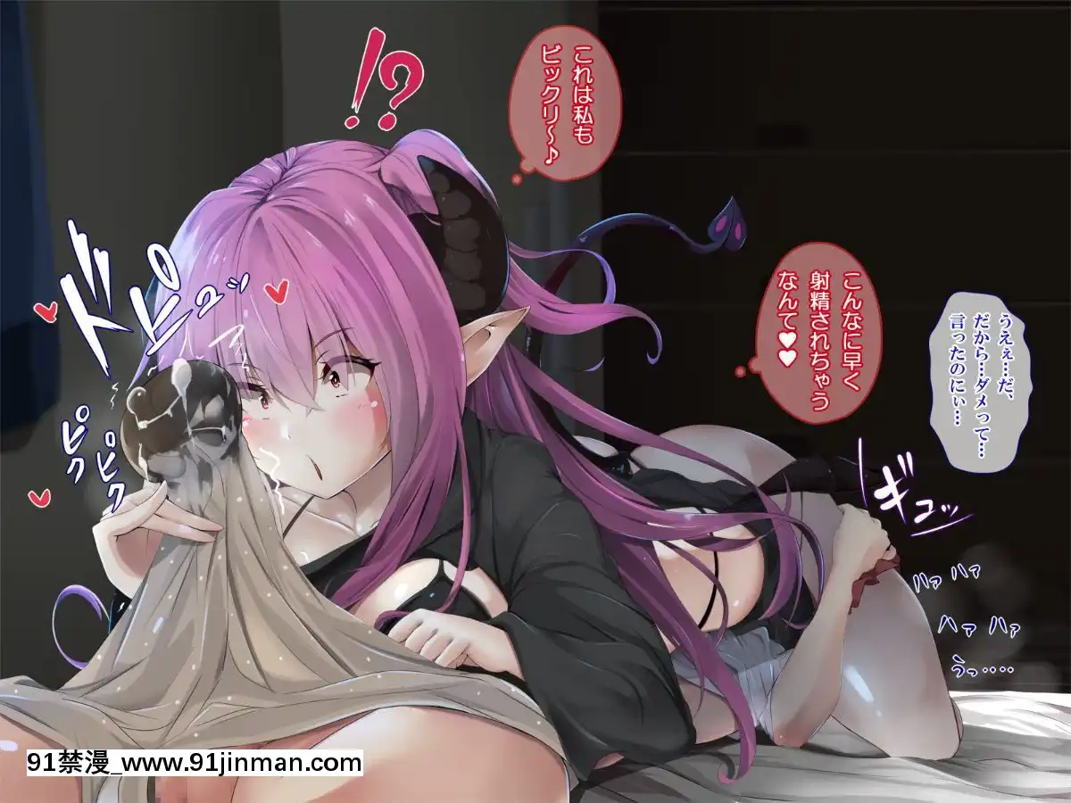 [ぱらどっくす。-(からたけわり)]-誰でも即ハメどスケベ女になって絶頂SEX～イタズラ淫魔と僕のエッチな日常～[250 west 90th street 18h]