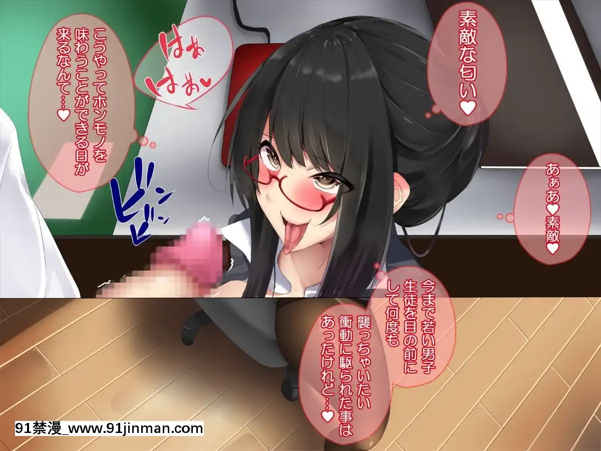 [ぱらどっくす。-(からたけわり)]-誰でも即ハメどスケベ女になって絶頂SEX～イタズラ淫魔と僕のエッチな日常～[250 west 90th street 18h]