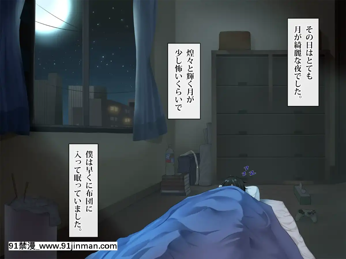 [ぱらどっくす。-(からたけわり)]-誰でも即ハメどスケベ女になって絶頂SEX～イタズラ淫魔と僕のエッチな日常～[250 west 90th street 18h]