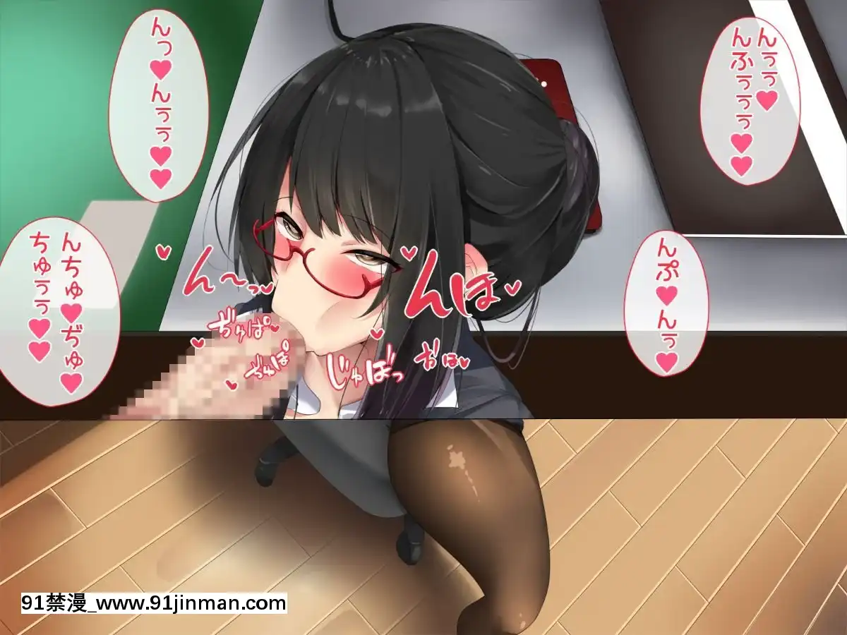 [ぱらどっくす。-(からたけわり)]-誰でも即ハメどスケベ女になって絶頂SEX～イタズラ淫魔と僕のエッチな日常～[250 west 90th street 18h]
