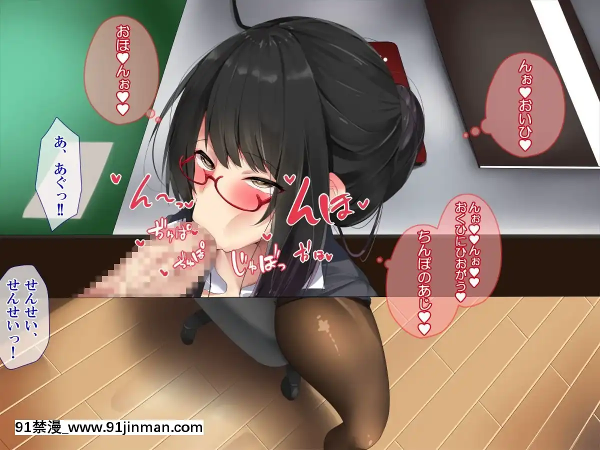 [ぱらどっくす。-(からたけわり)]-誰でも即ハメどスケベ女になって絶頂SEX～イタズラ淫魔と僕のエッチな日常～[250 west 90th street 18h]