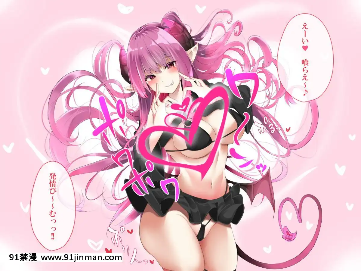 [ぱらどっくす。-(からたけわり)]-誰でも即ハメどスケベ女になって絶頂SEX～イタズラ淫魔と僕のエッチな日常～[250 west 90th street 18h]
