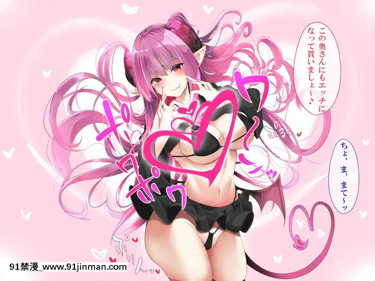 [ぱらどっくす。-(からたけわり)]-誰でも即ハメどスケベ女になって絶頂SEX～イタズラ淫魔と僕のエッチな日常～[250 west 90th street 18h]