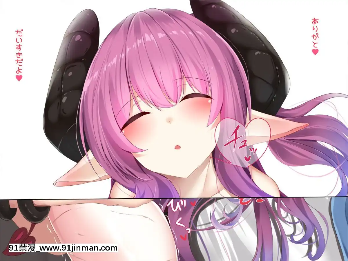 [ぱらどっくす。-(からたけわり)]-誰でも即ハメどスケベ女になって絶頂SEX～イタズラ淫魔と僕のエッチな日常～[250 west 90th street 18h]