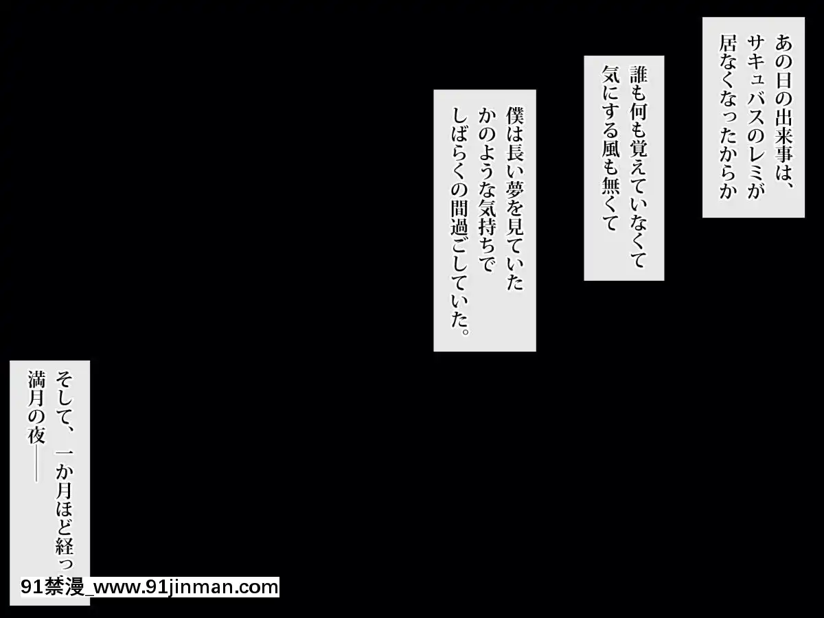 [ぱらどっくす。-(からたけわり)]-誰でも即ハメどスケベ女になって絶頂SEX～イタズラ淫魔と僕のエッチな日常～[250 west 90th street 18h]