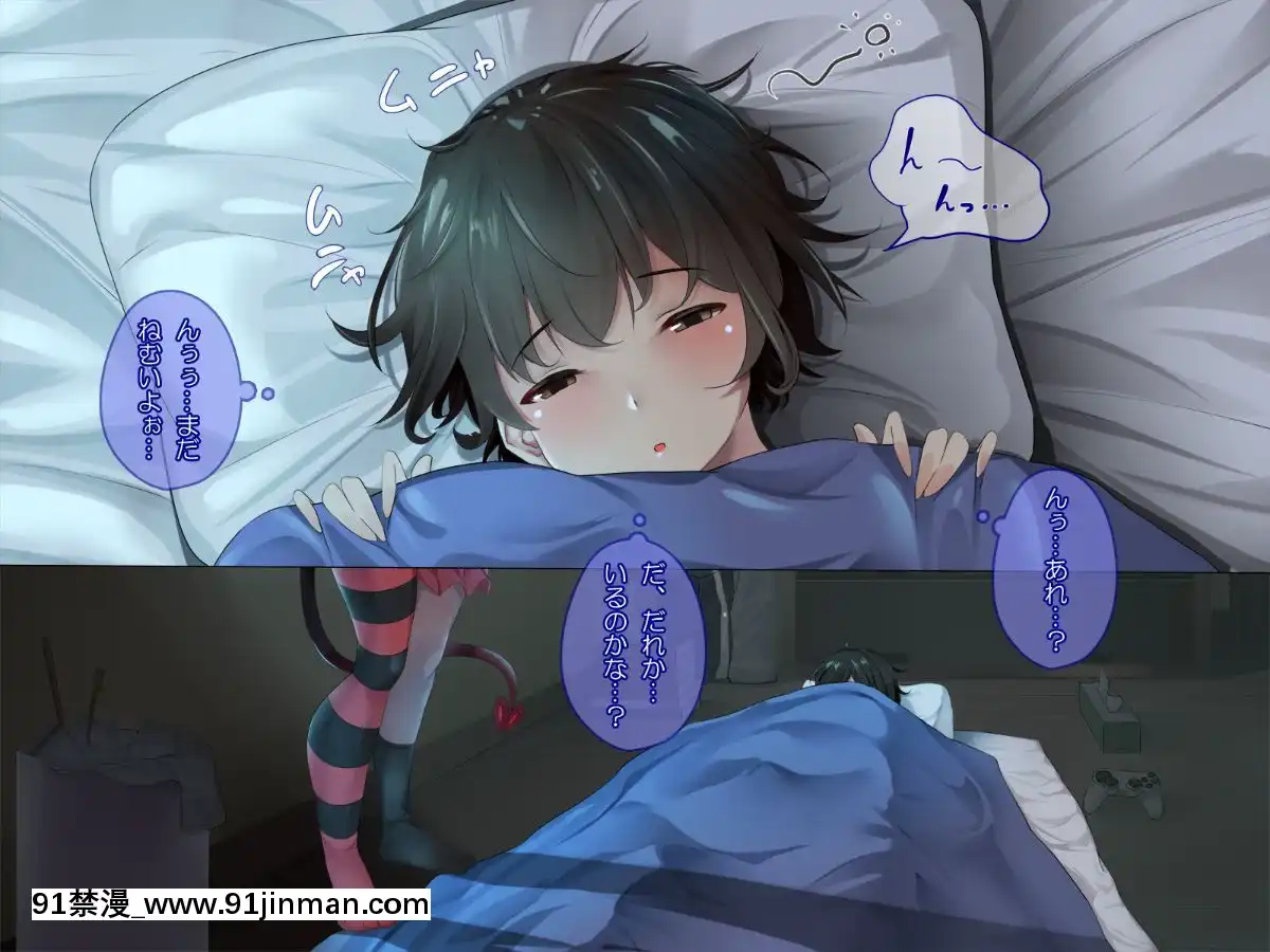 [ぱらどっくす。-(からたけわり)]-誰でも即ハメどスケベ女になって絶頂SEX～イタズラ淫魔と僕のエッチな日常～[250 west 90th street 18h]