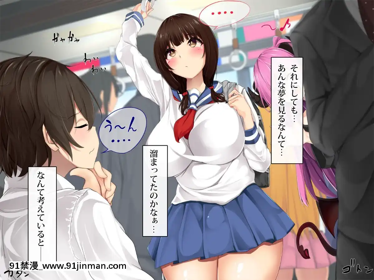 [ぱらどっくす。-(からたけわり)]-誰でも即ハメどスケベ女になって絶頂SEX～イタズラ淫魔と僕のエッチな日常～[250 west 90th street 18h]