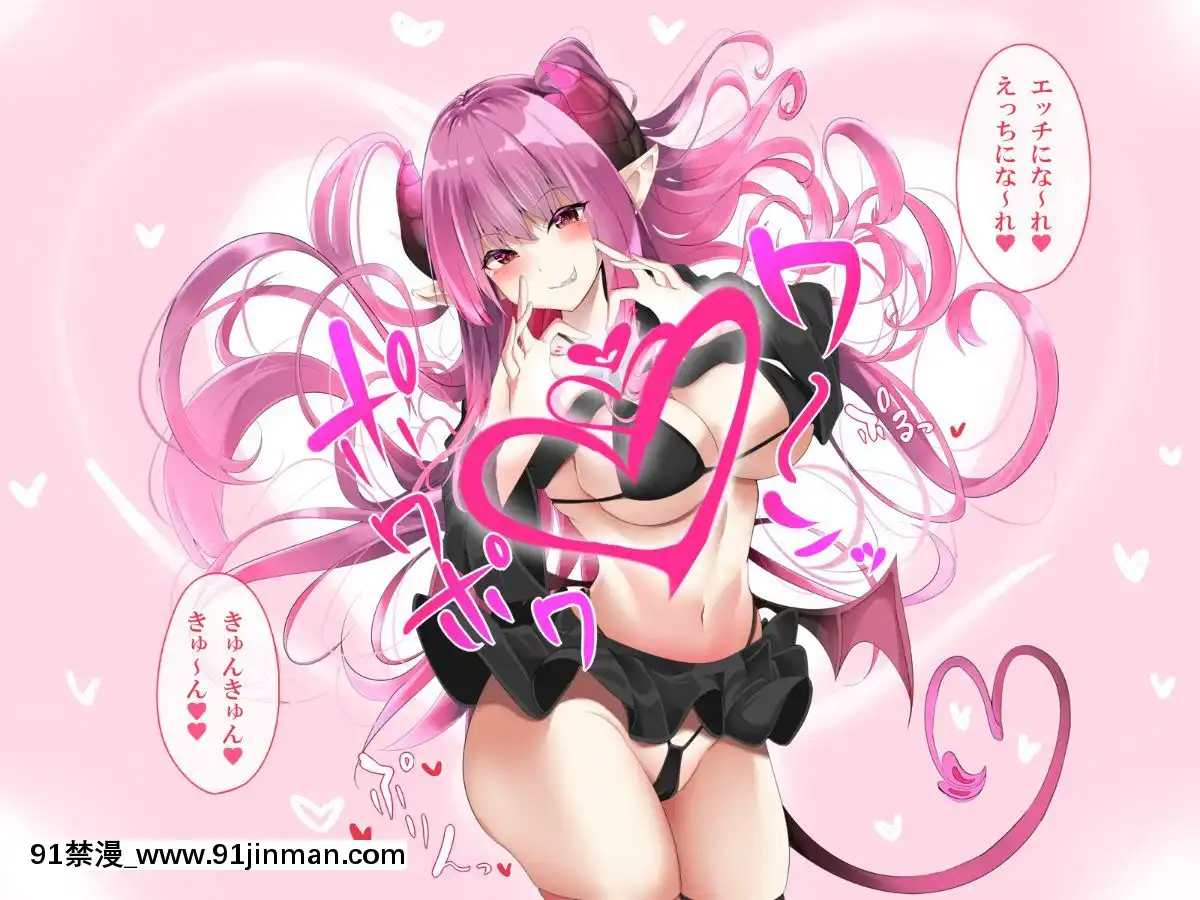 [ぱらどっくす。-(からたけわり)]-誰でも即ハメどスケベ女になって絶頂SEX～イタズラ淫魔と僕のエッチな日常～[250 west 90th street 18h]