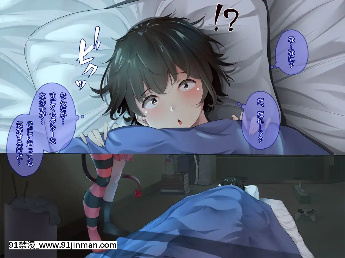 [ぱらどっくす。-(からたけわり)]-誰でも即ハメどスケベ女になって絶頂SEX～イタズラ淫魔と僕のエッチな日常～[250 west 90th street 18h]