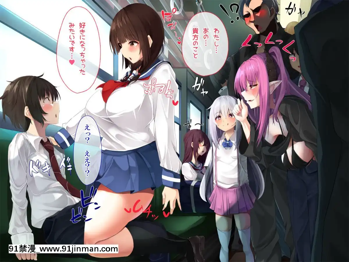 [ぱらどっくす。-(からたけわり)]-誰でも即ハメどスケベ女になって絶頂SEX～イタズラ淫魔と僕のエッチな日常～[250 west 90th street 18h]