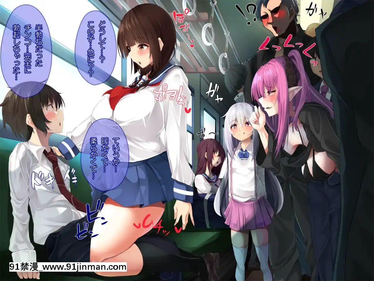 [ぱらどっくす。-(からたけわり)]-誰でも即ハメどスケベ女になって絶頂SEX～イタズラ淫魔と僕のエッチな日常～[250 west 90th street 18h]