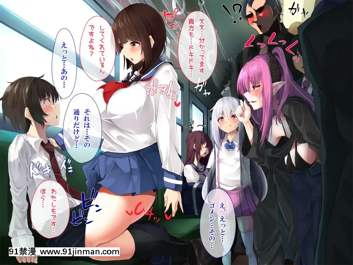 [ぱらどっくす。-(からたけわり)]-誰でも即ハメどスケベ女になって絶頂SEX～イタズラ淫魔と僕のエッチな日常～[250 west 90th street 18h]